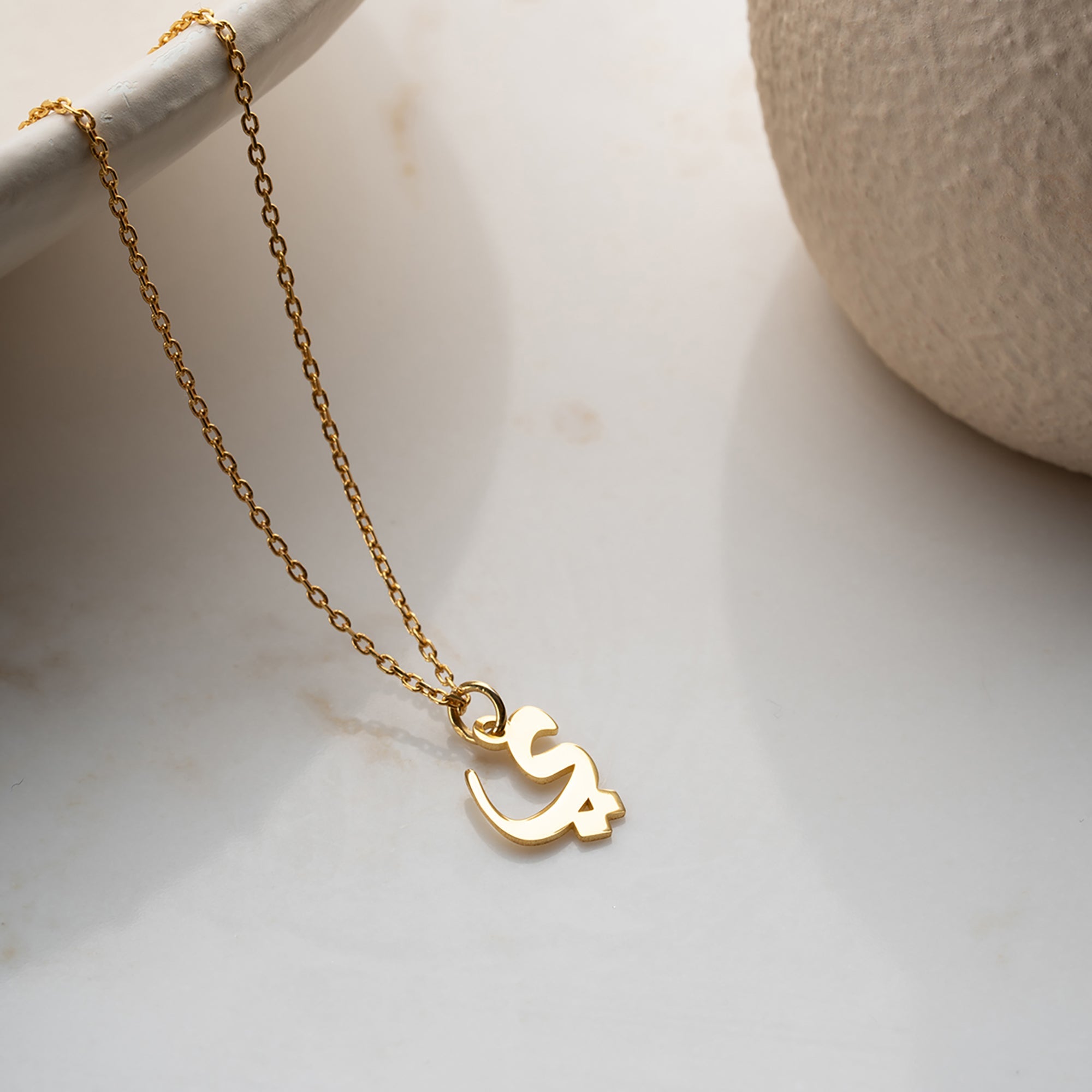 MINI ARABISCHE BUCHSTABEN KETTE | 925 SILBER