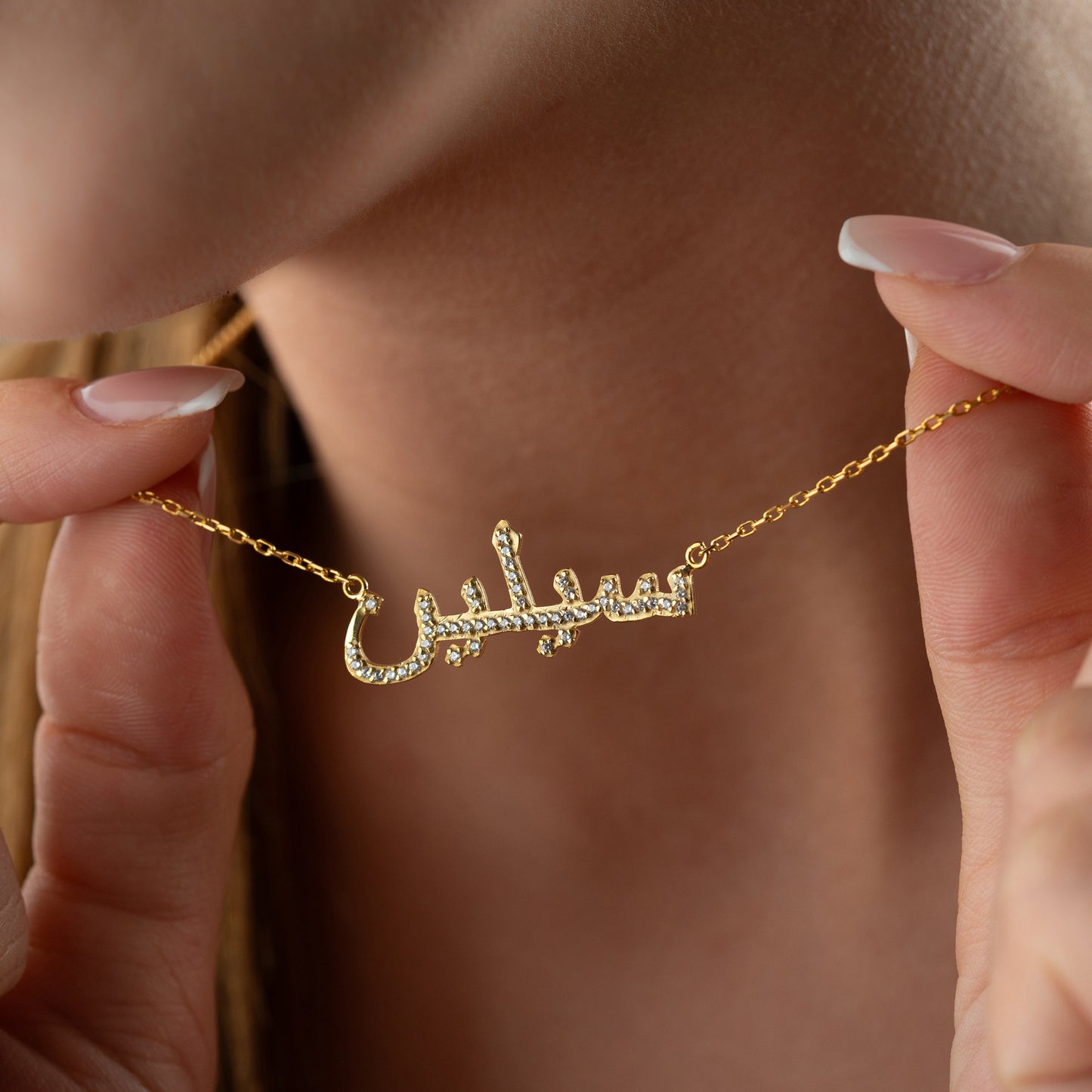 ARABISCHE NAMENSKETTE FULL ZIRKONIA | 925 SILBER