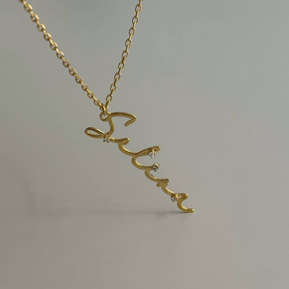 MINI STEIN SIGNATUR NAMENSKETTE | 925 SILBER