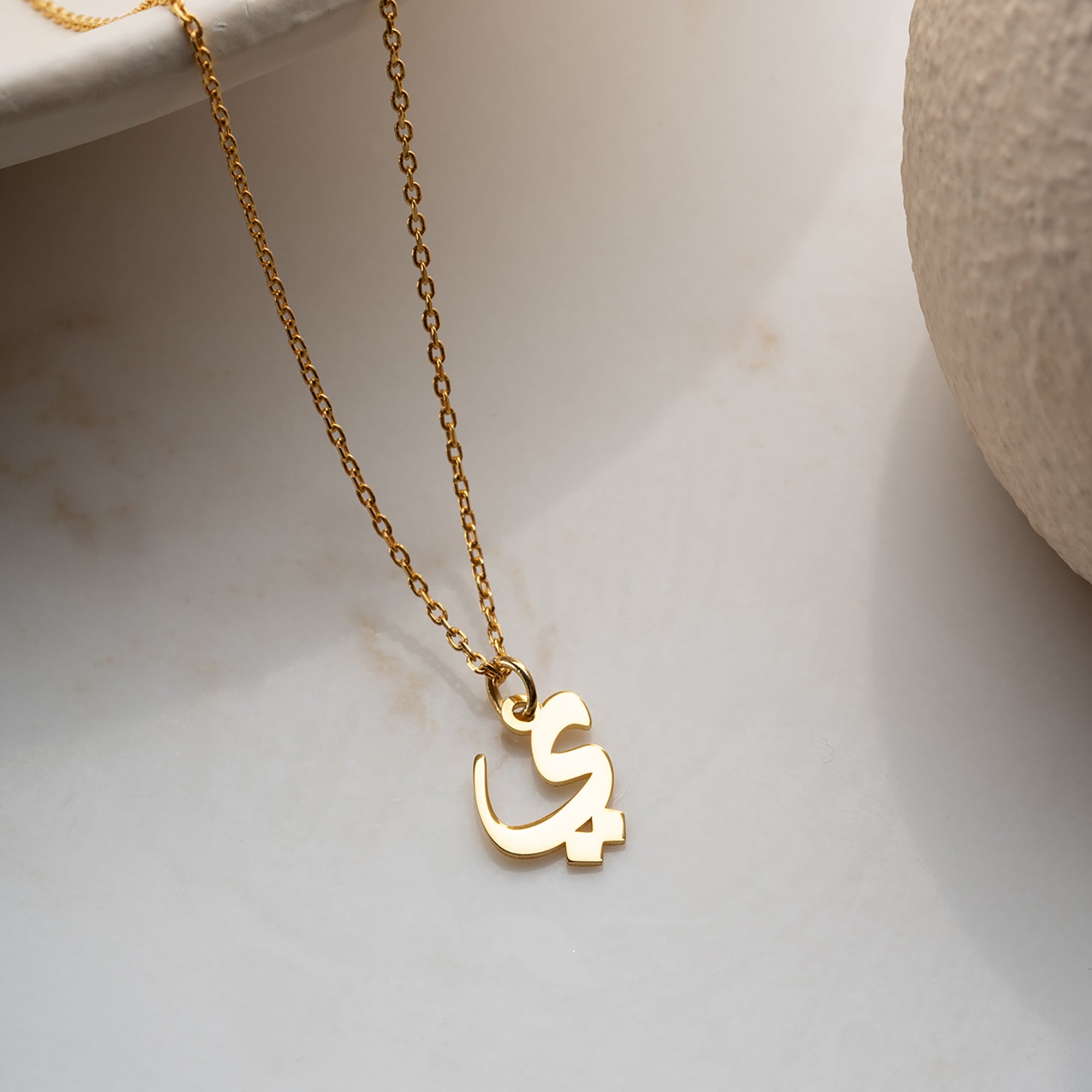 MINI ARABISCHE BUCHSTABEN KETTE | 925 SILBER